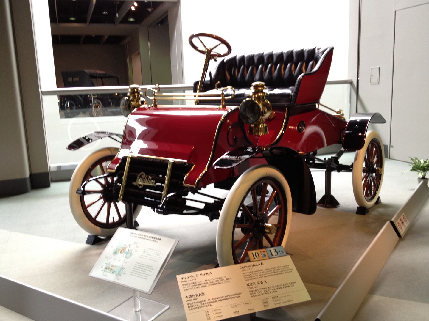 A 1902 Cadillac Model A, the first car produced by the newly founded Cadillac Automobile Company