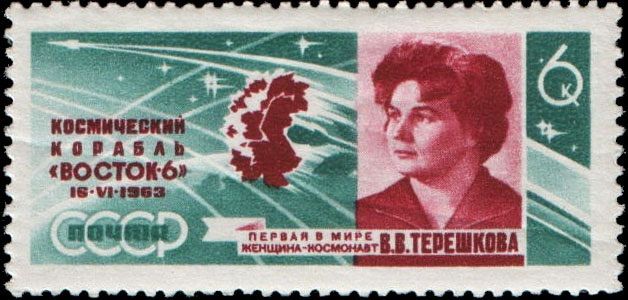 1963 Soviet postage stamp depicting Valentina Tereshkova and the Vostok 6 spacecraft