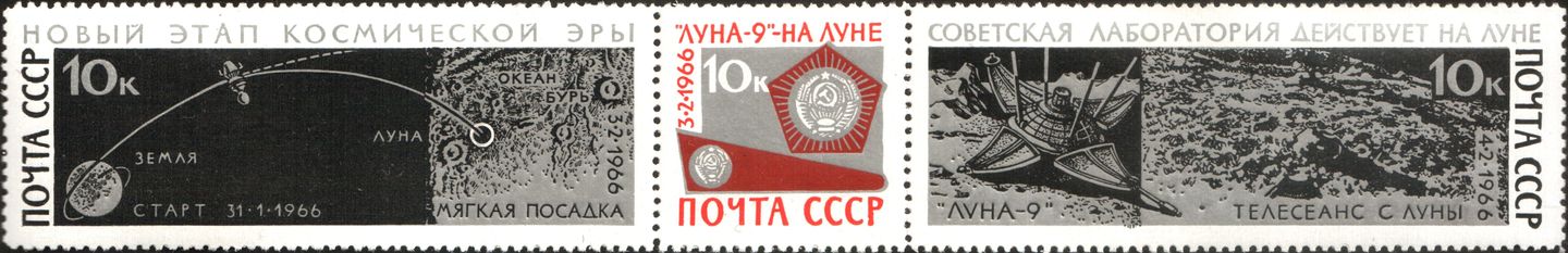 1966 Soviet postage stamp triptych commemorating the Luna 9 lunar landing