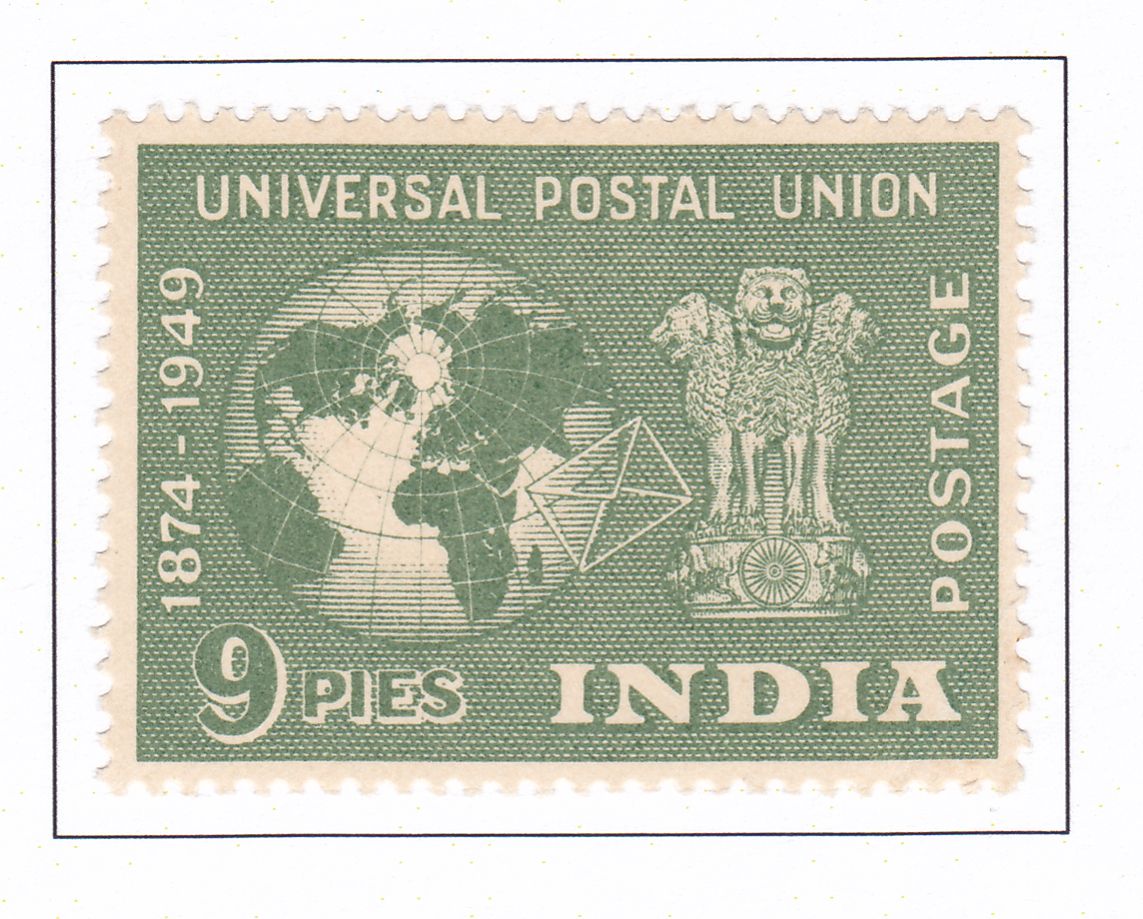 1949 postage stamp marking the 75th anniversary of the Universal Postal Union